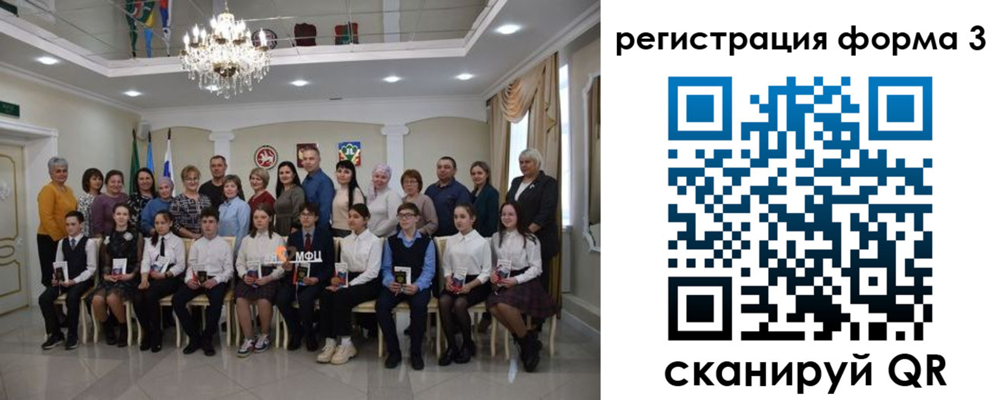 прописка от собственника в Чудово
