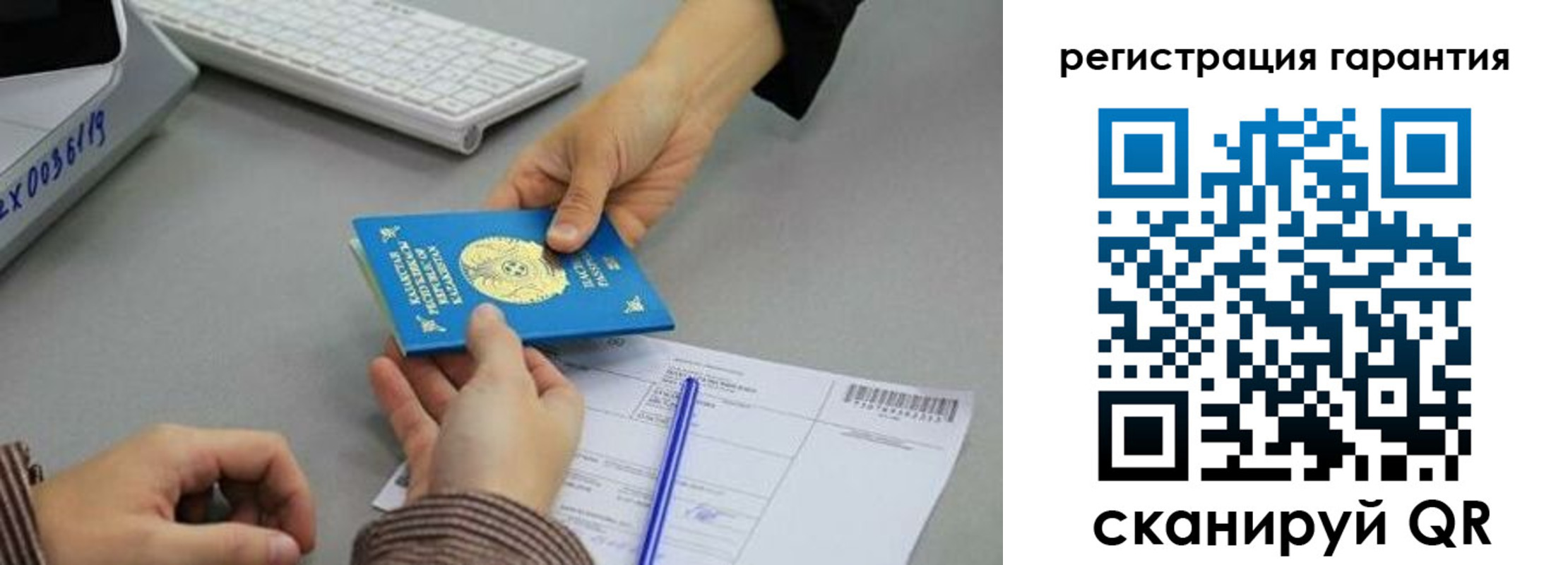 временная прописка в Чудово