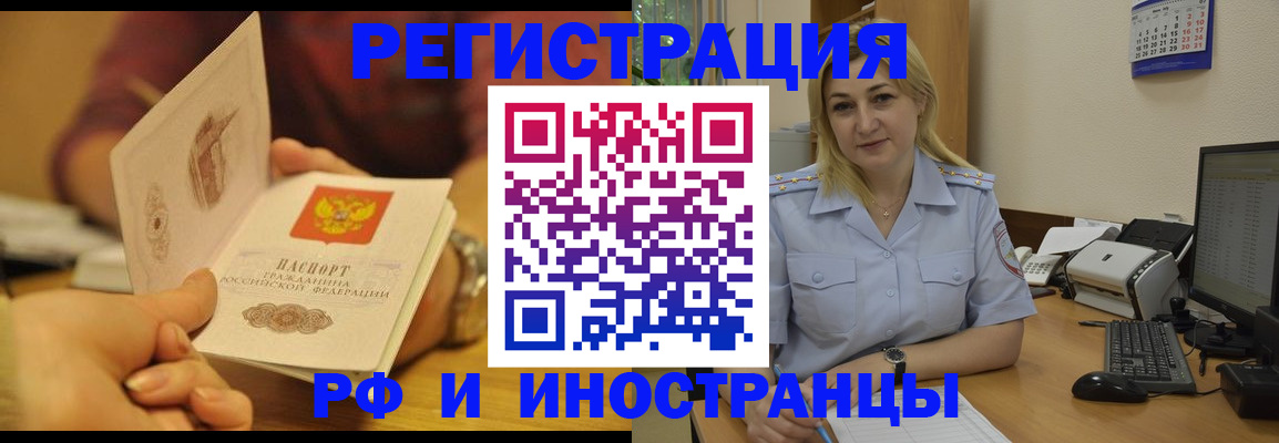 регистрация для дет. сада в Чудово