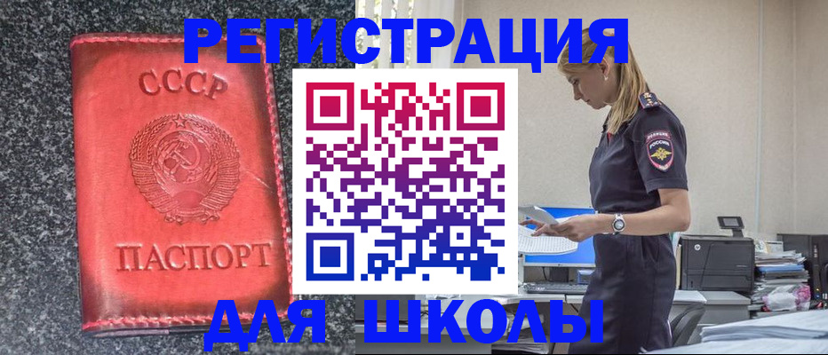 найти адрес прописки в Чудово