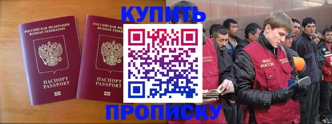 регистрация для школы в Чудово